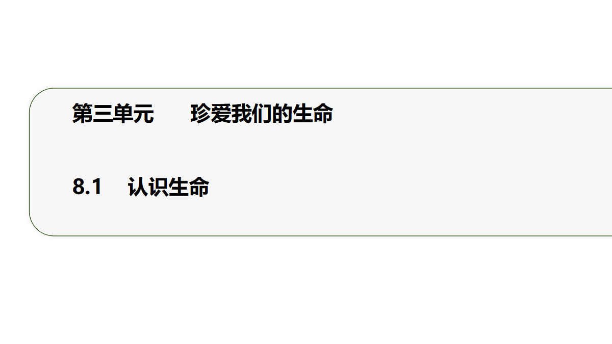 17555531第1页