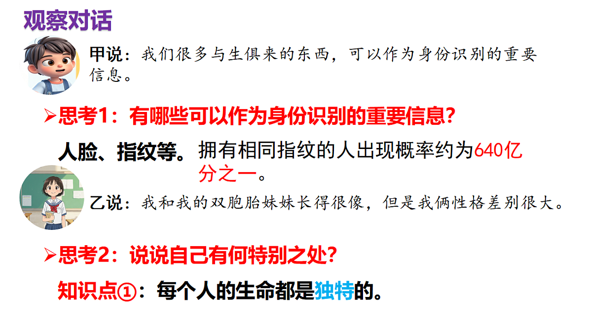 17555531第4页