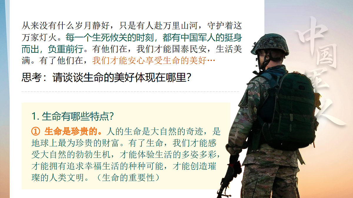 17555531第6页