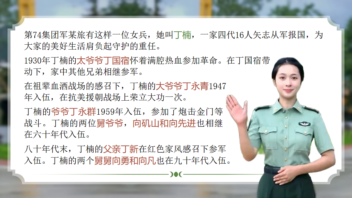 17555531第7页