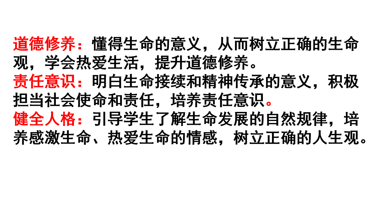 17555537第3页