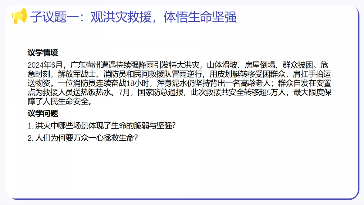 17555538第5页