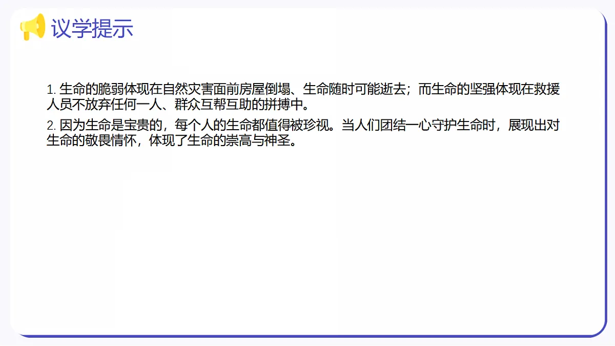 17555538第6页