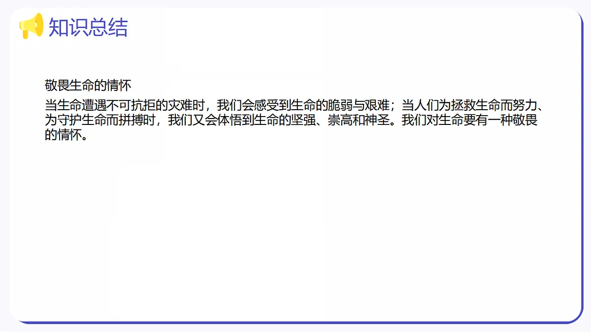 17555538第7页