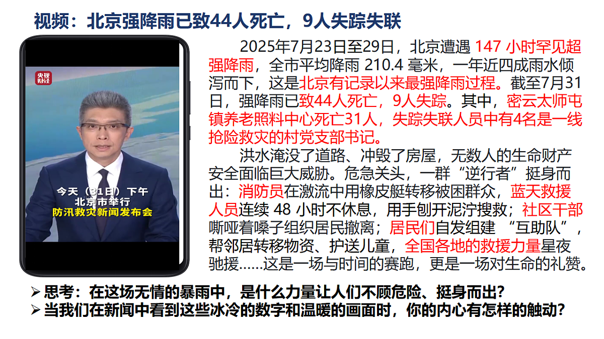 17555541第1页