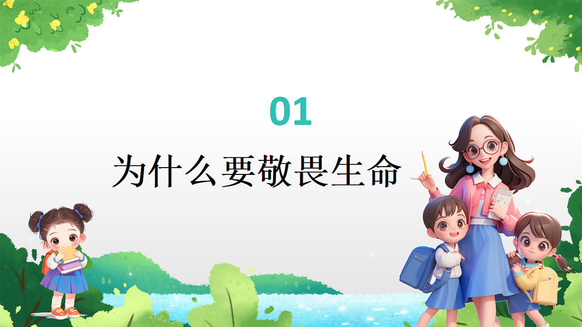 17555541第5页