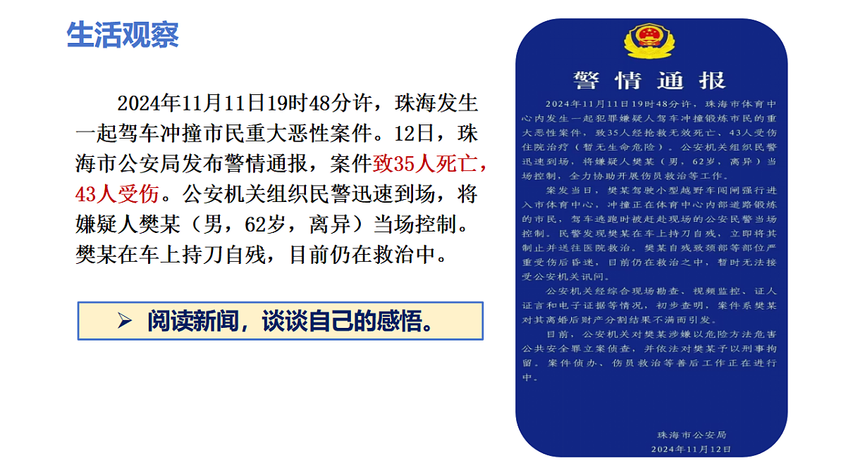 17555541第6页