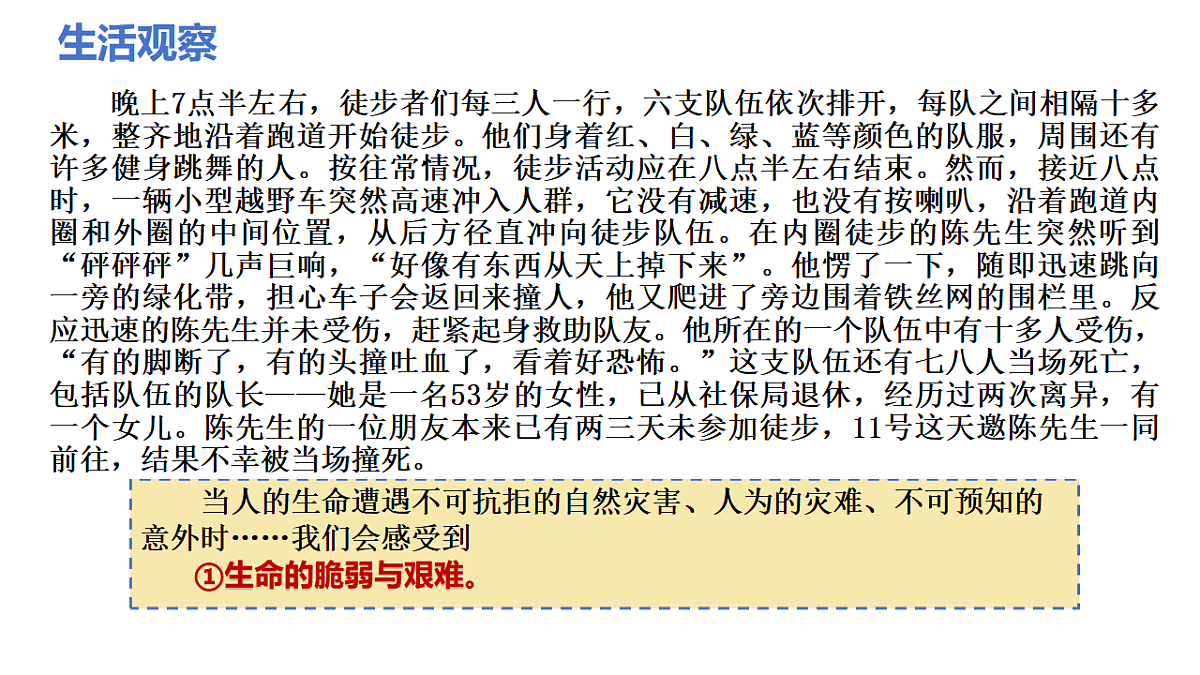 17555541第7页