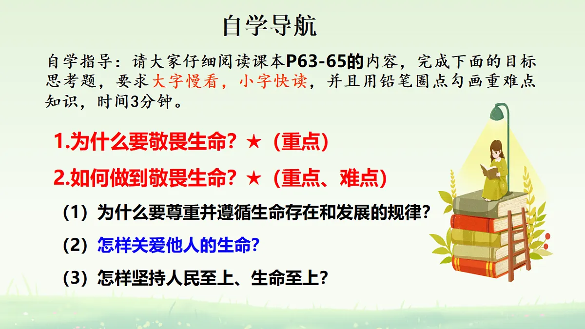 17555543第5页
