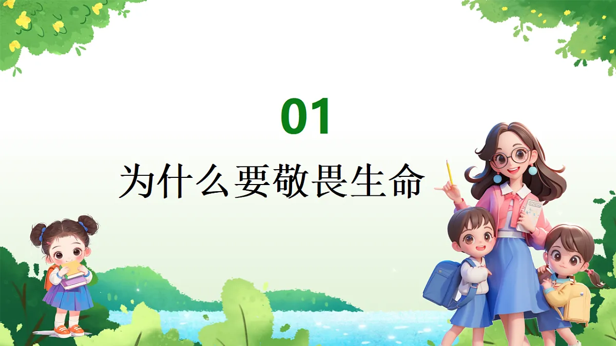 17555543第7页