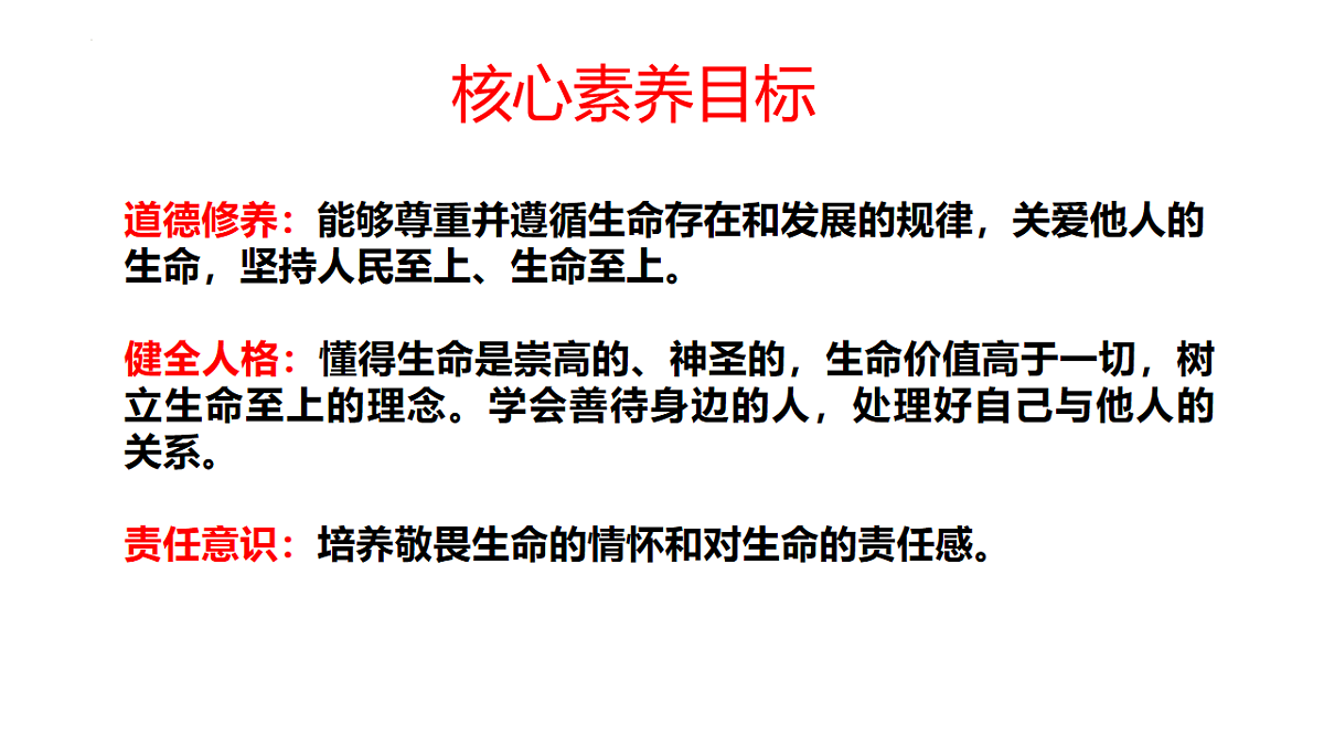 17555544第3页