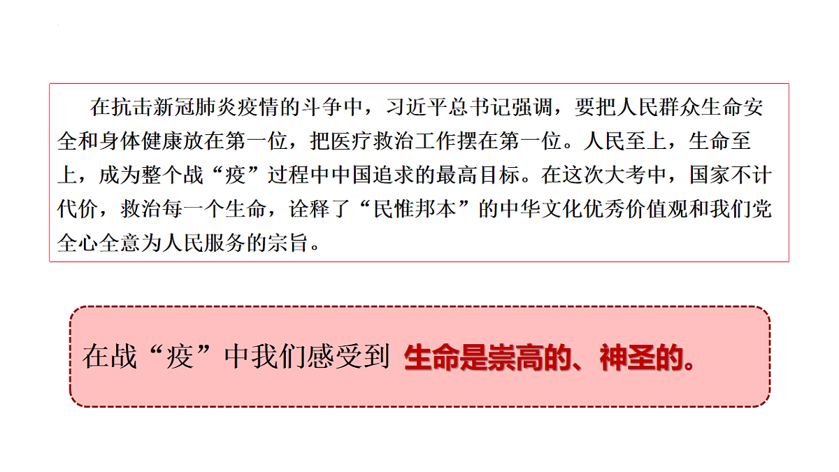 17555544第6页