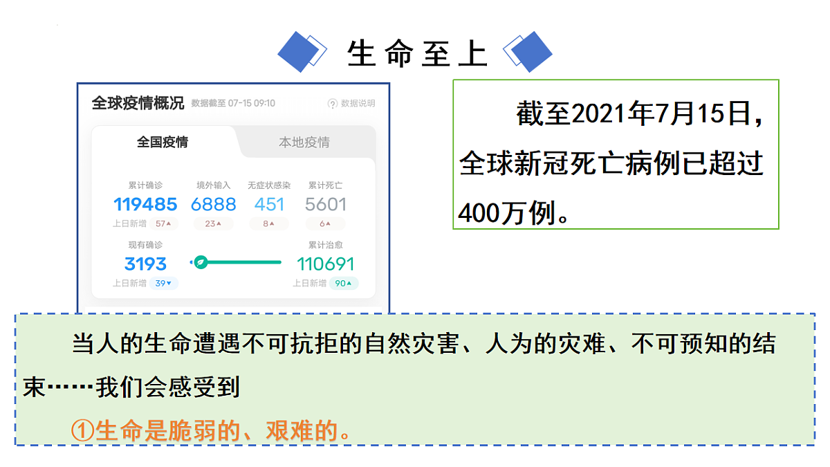 17555544第7页
