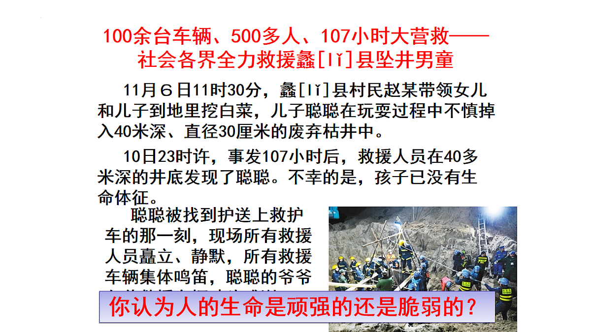 17555544第8页