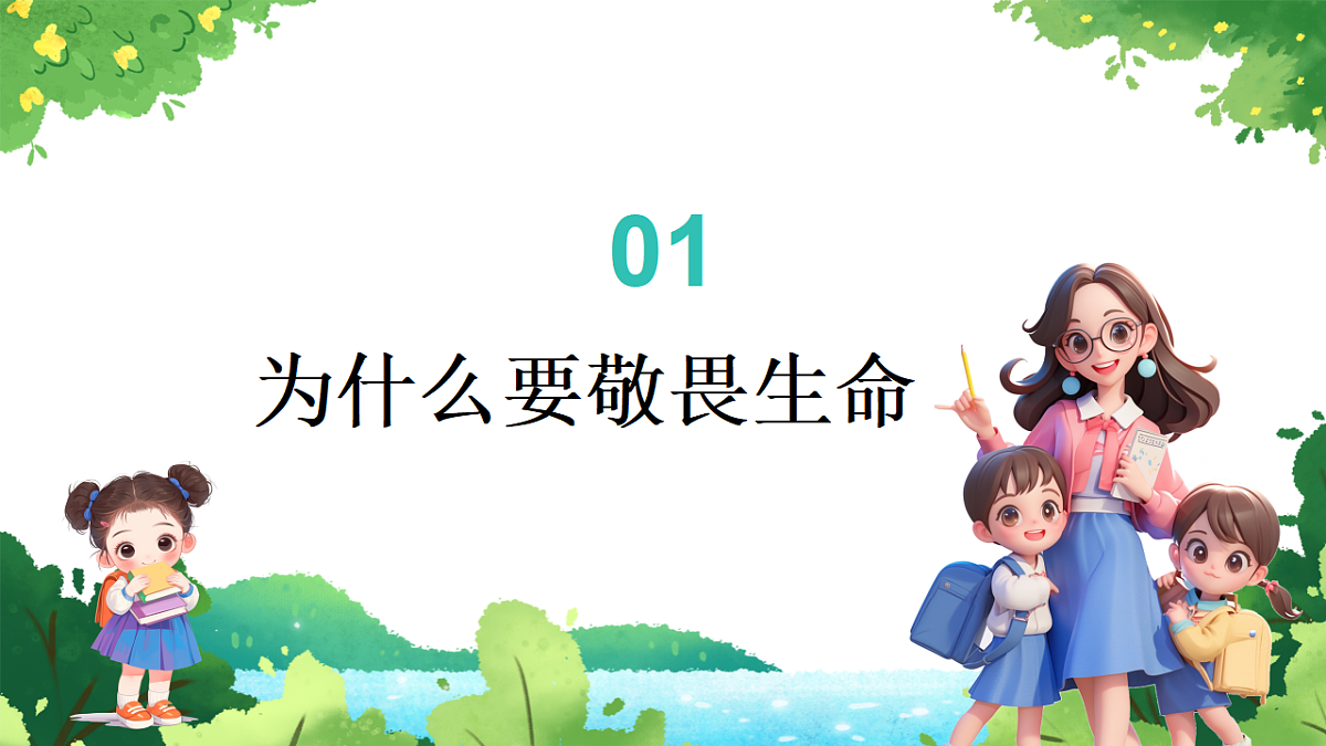 17555545第6页