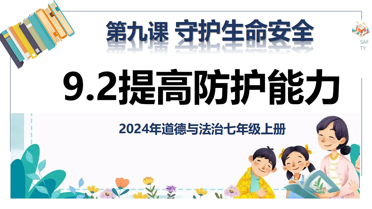 17555551第1页
