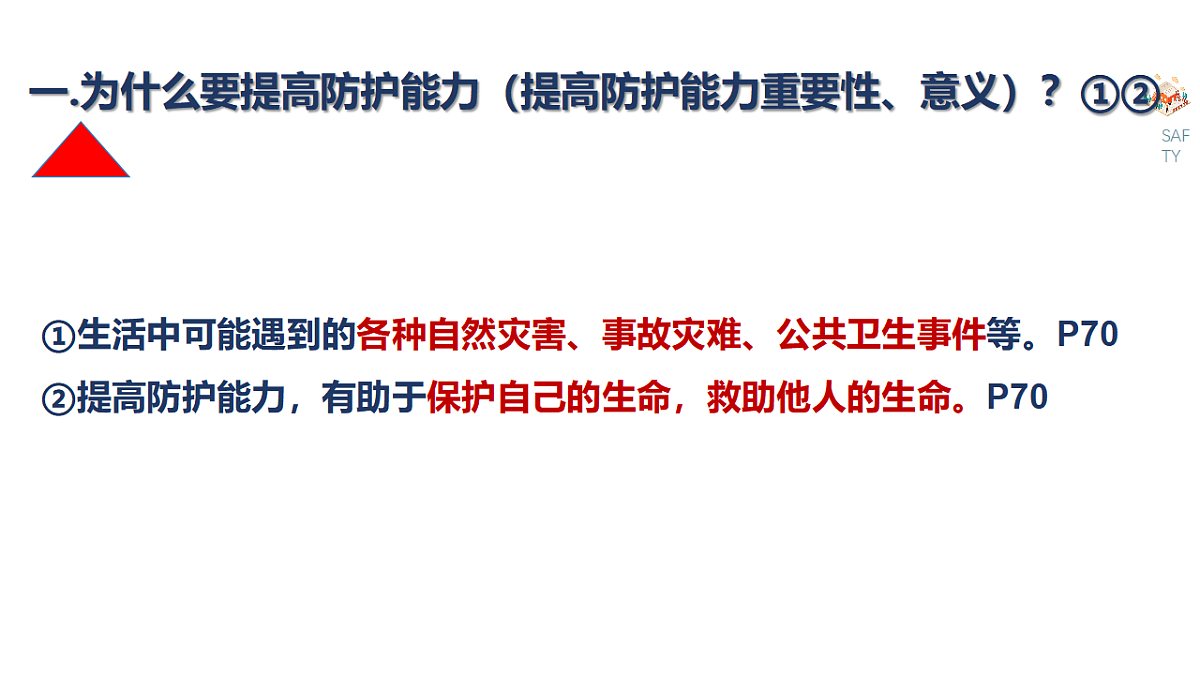17555551第6页