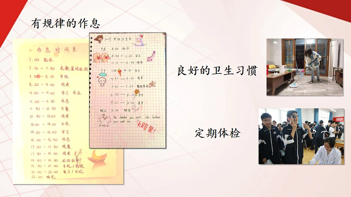 17555553第4页