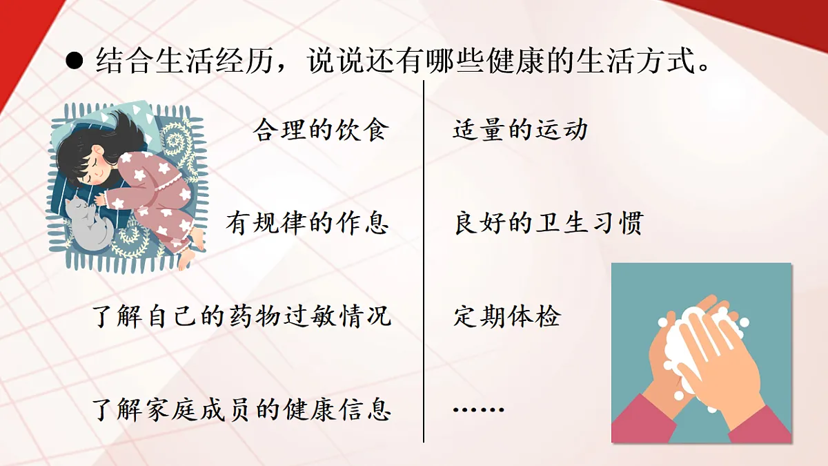17555553第5页