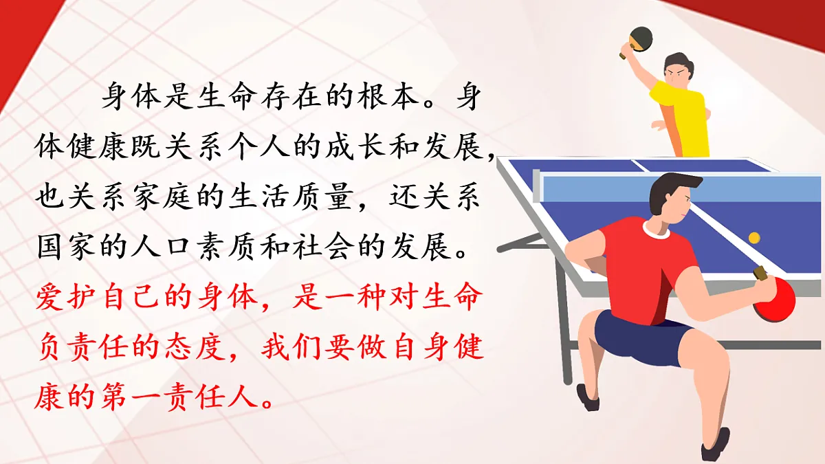 17555553第6页