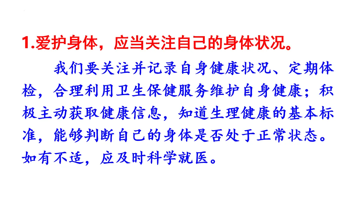 17555553第7页