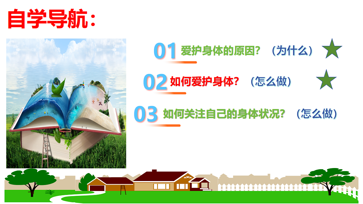 17555554第4页
