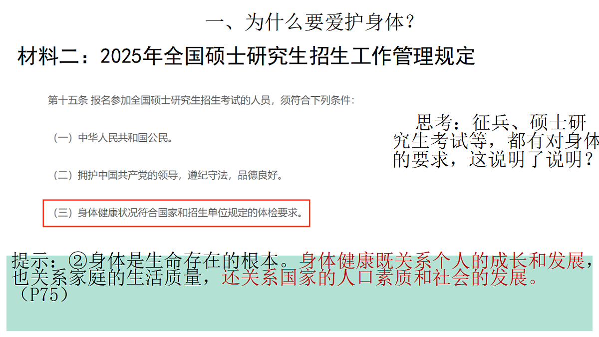 17555554第7页