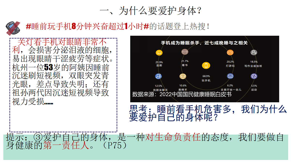 17555554第8页