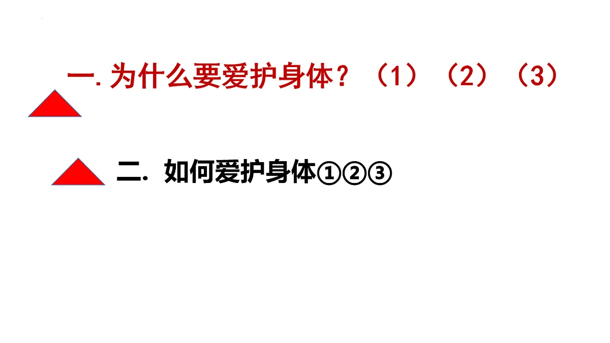 17555555第1页