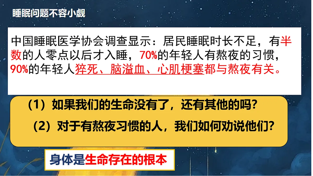 17555555第5页