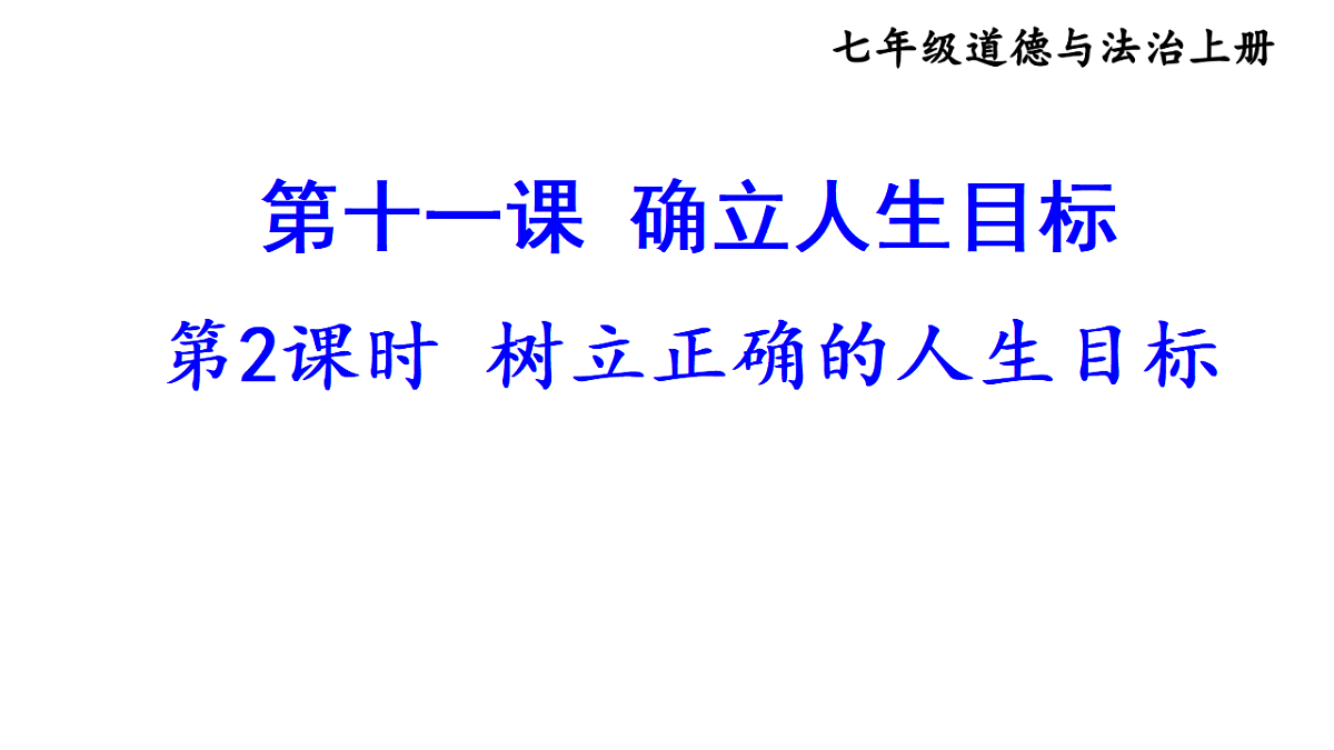17555558第2页