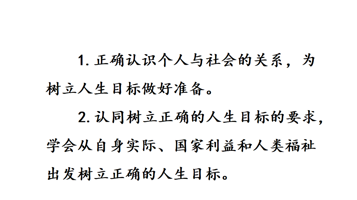 17555558第3页
