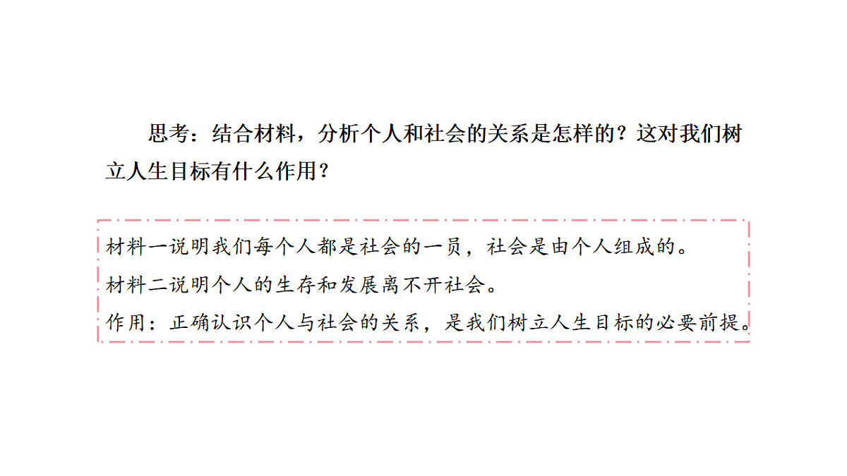 17555558第6页