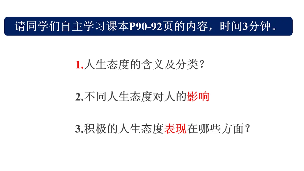 17555560第3页