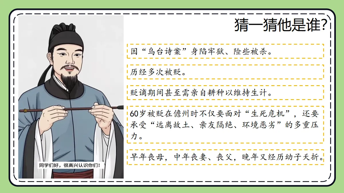 17555562第1页