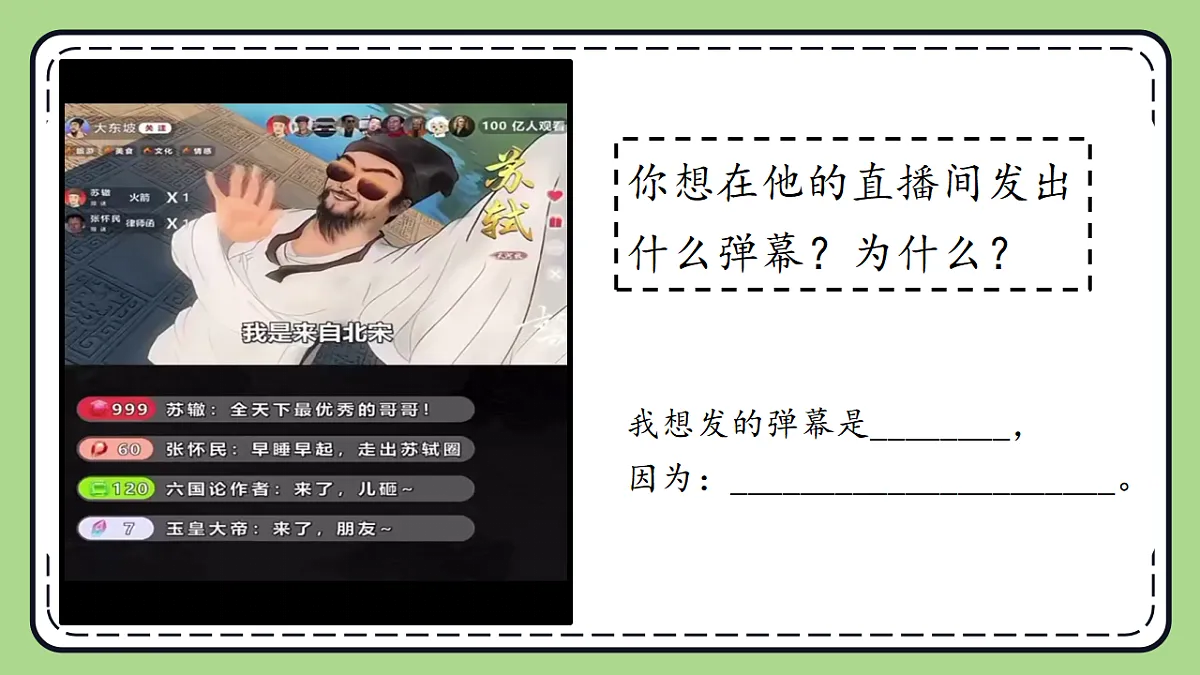 17555562第6页
