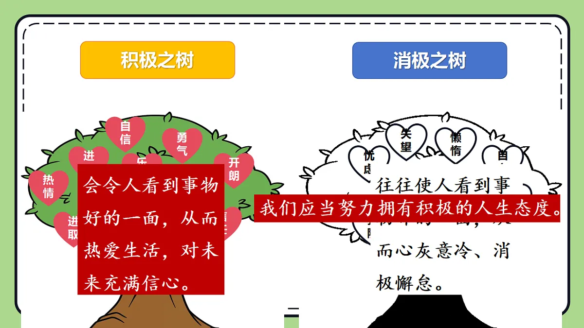17555562第8页