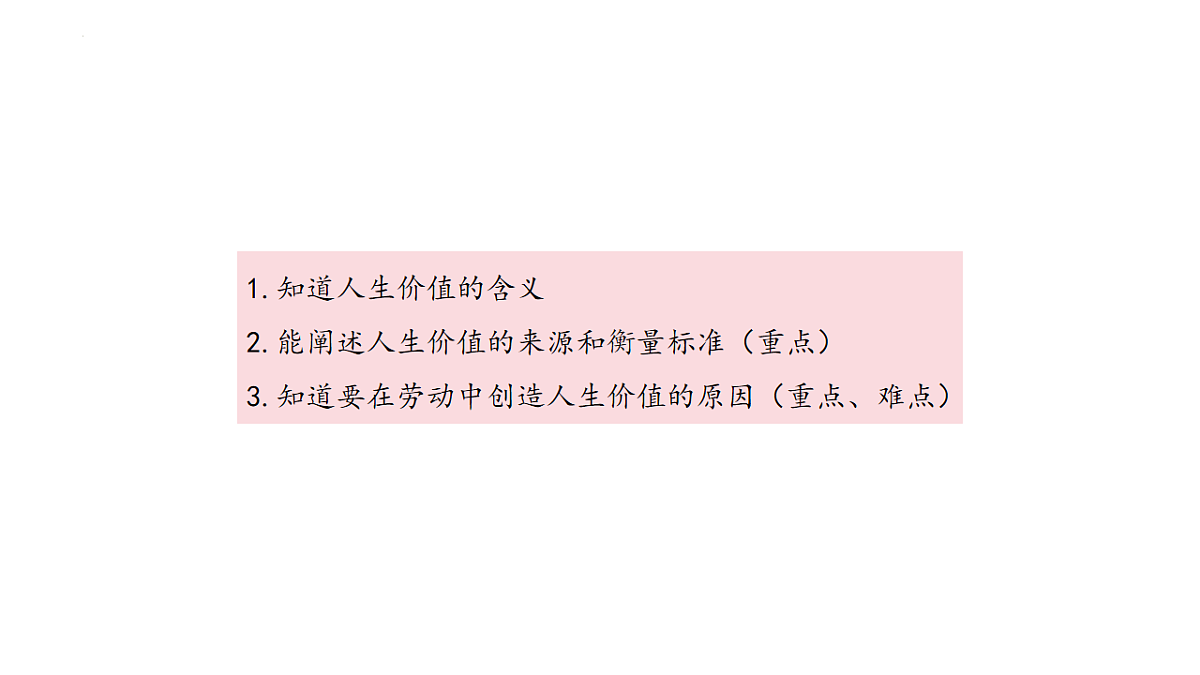 17555563第3页