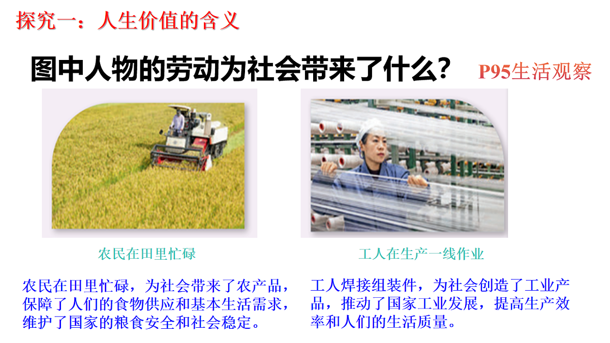 17555563第4页
