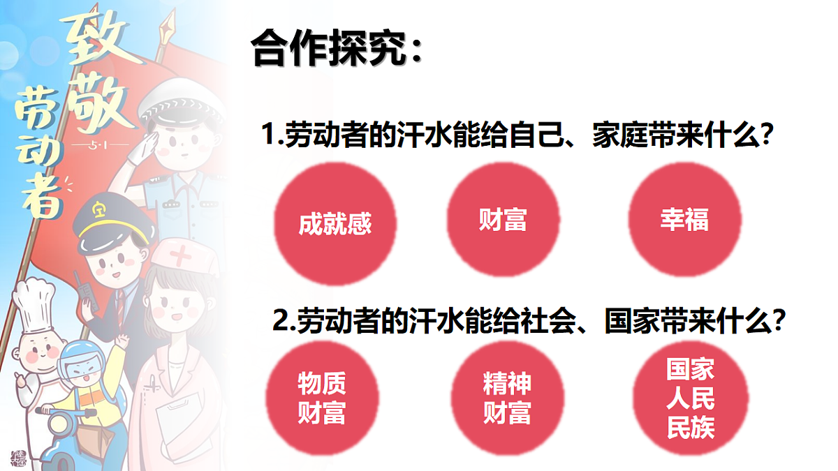 17555563第6页