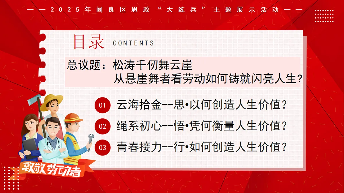 17555565第4页