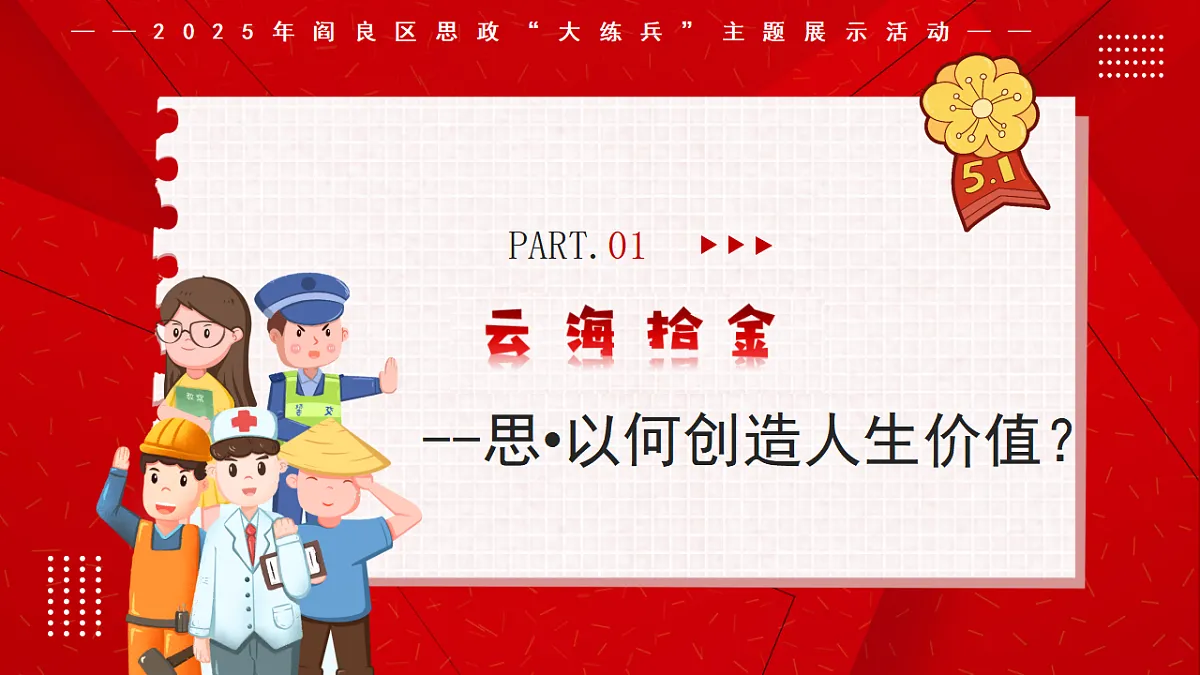 17555565第5页