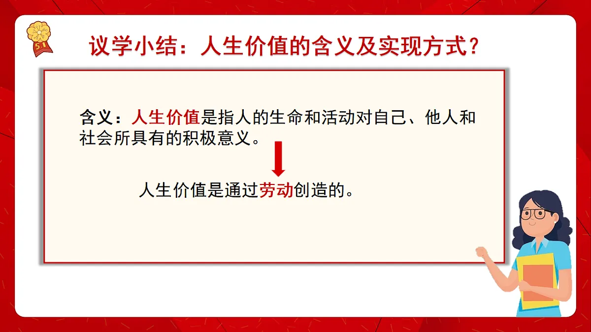 17555565第7页