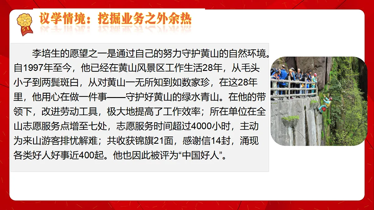 17555565第8页