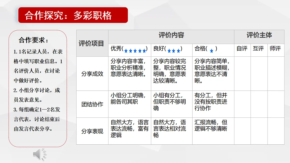 17555567第7页
