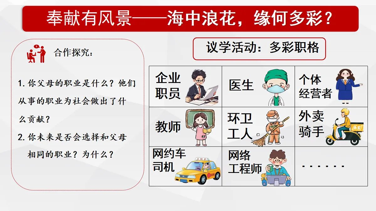 17555567第8页