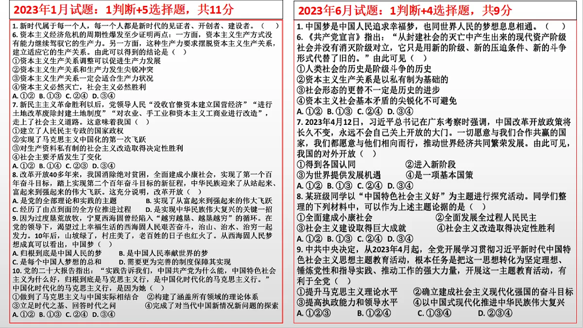 17555864第3页