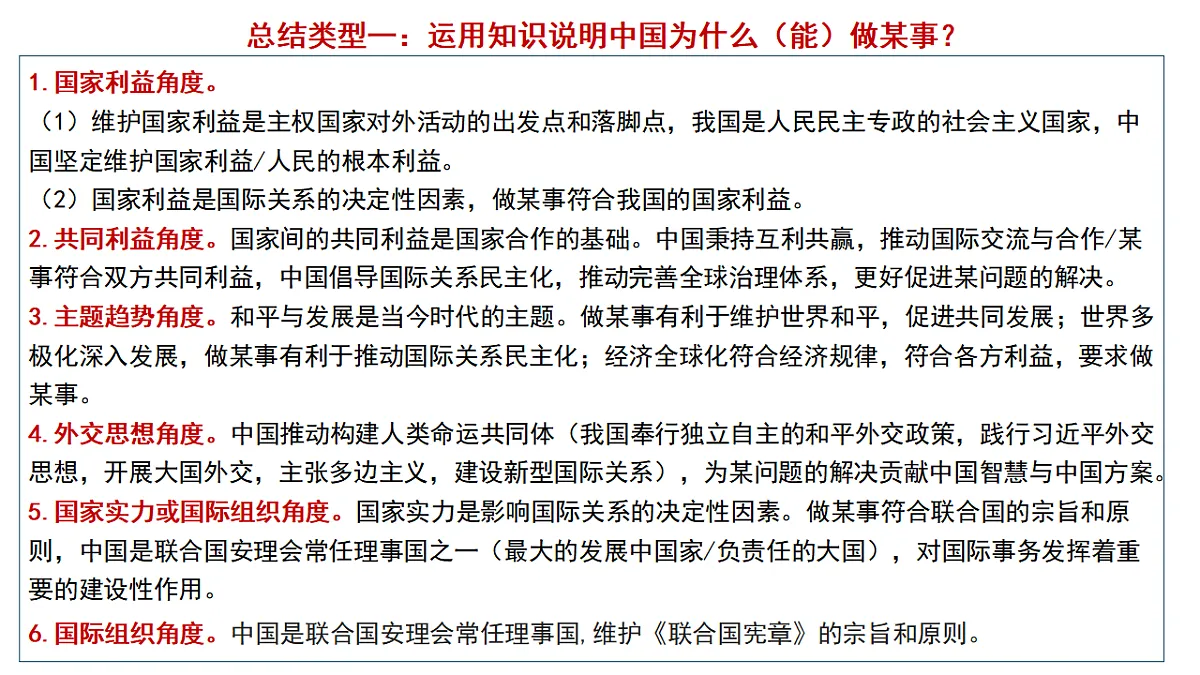 17555865第6页