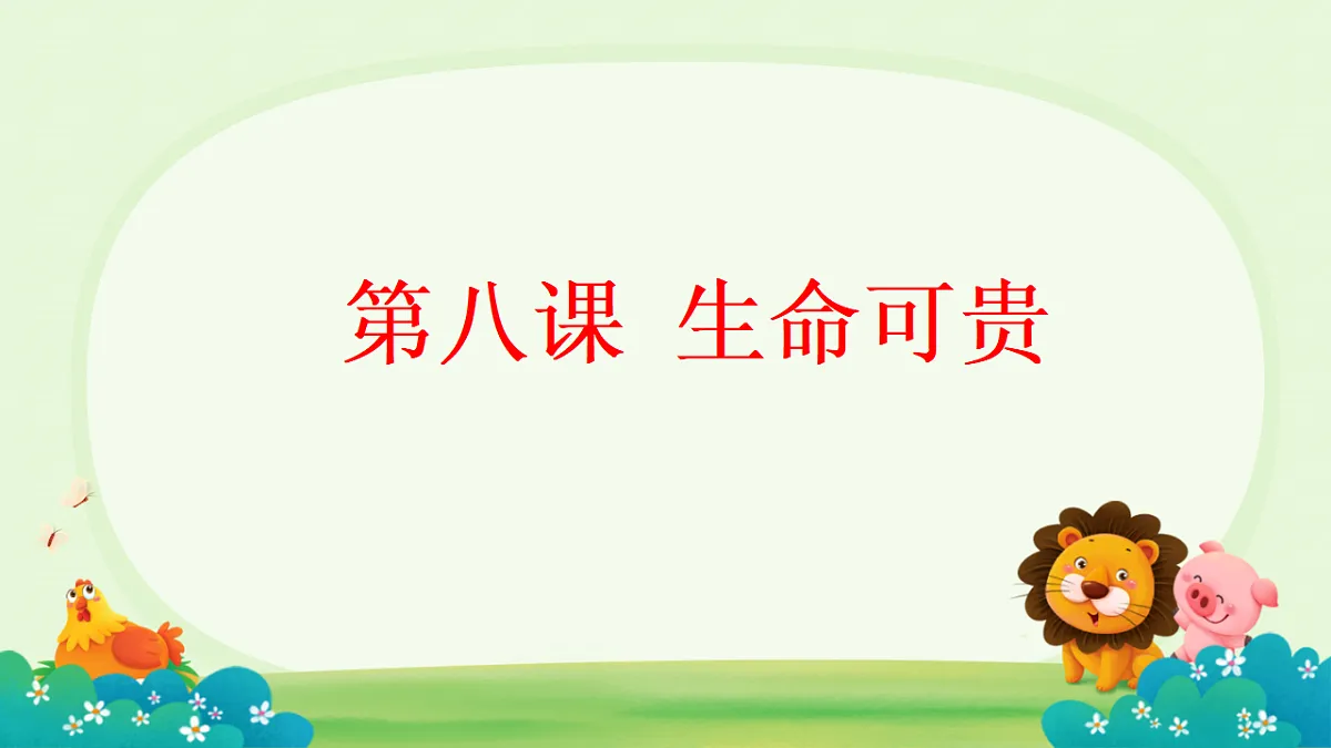 17555875第1页