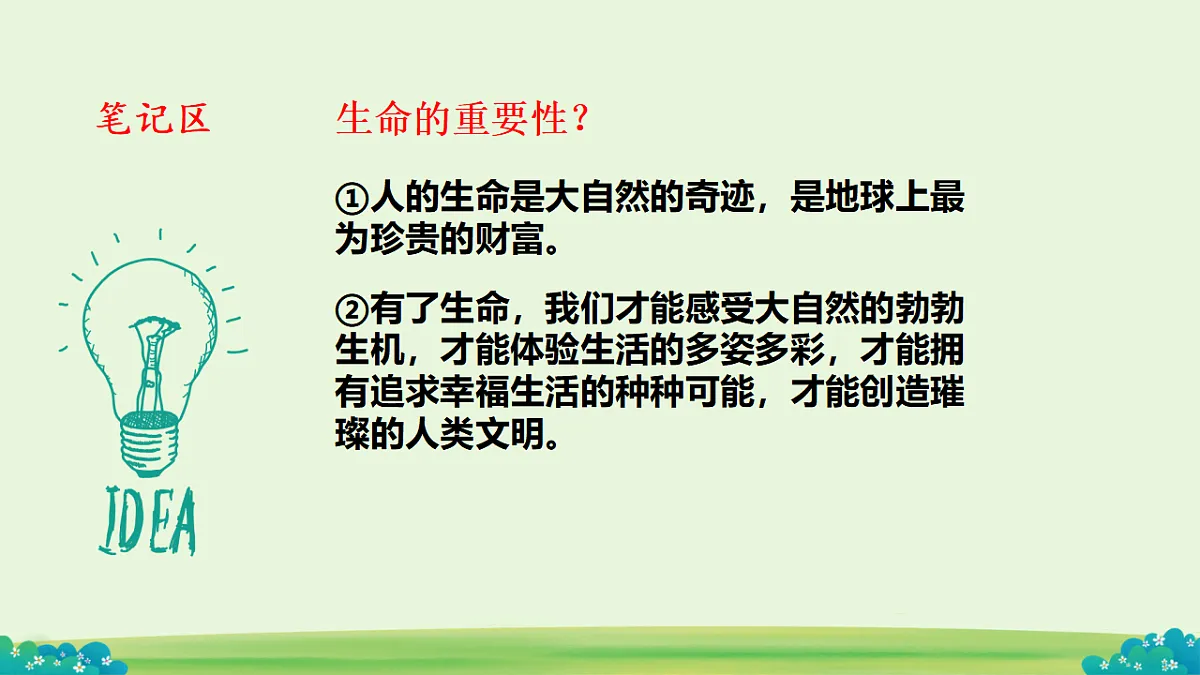 17555875第2页